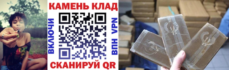 Где можно купить наркотики Ершов Галлюциногенные грибы А ПВП ГАШ Каннабис АМФ