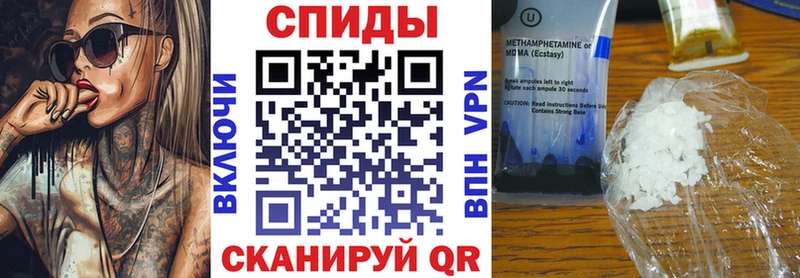 АМФЕТАМИН Premium площадка клад Ершов