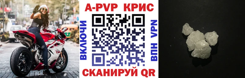 A PVP Соль  МЕГА маркетплейс  shop какой сайт  Ершов 