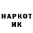 A-PVP крисы CK Nikita Parshutin