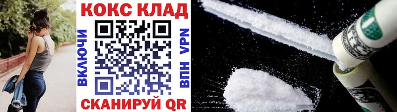 darknet клад  Ершов  COCAIN Боливия 