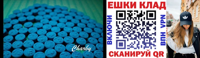 дарнет шоп  Ершов  Экстази 280 MDMA 