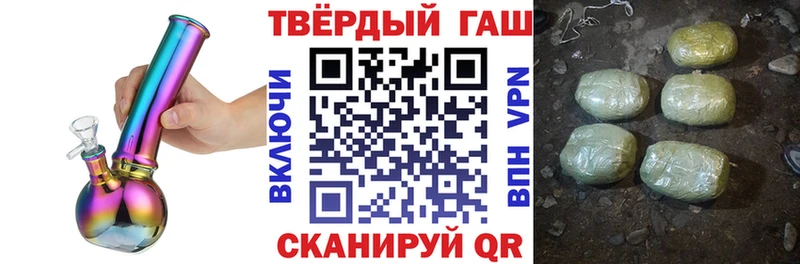 Гашиш Cannabis Ершов