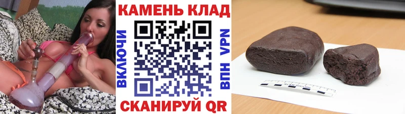 наркотики  Ершов  это официальный сайт  ГАШ убойный 