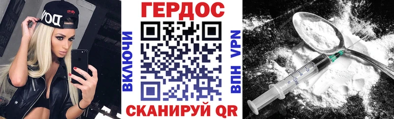 Героин хмурый  Ершов 