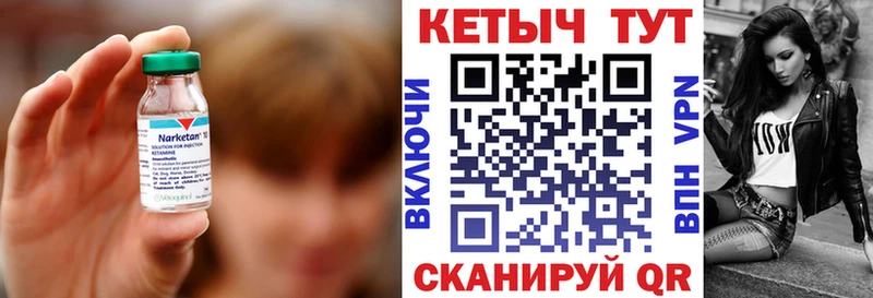 купить наркотик Ершов КЕТАМИН VHQ