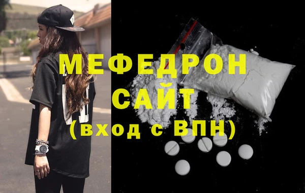 мяу мяу мука Верхнеуральск