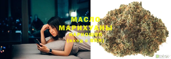 мяу мяу мука Верхнеуральск