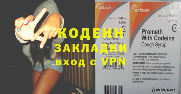 мяу мяу мука Верхнеуральск