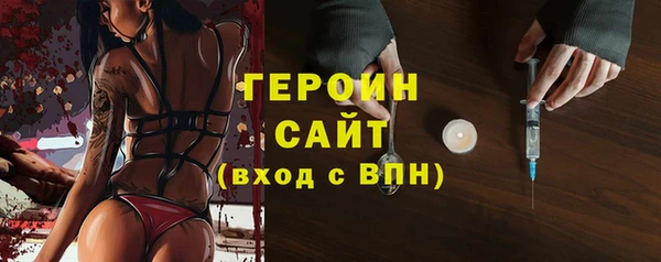 гидра Саяногорск