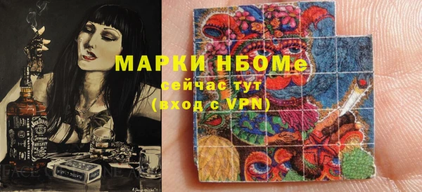 mdma Верхний Тагил