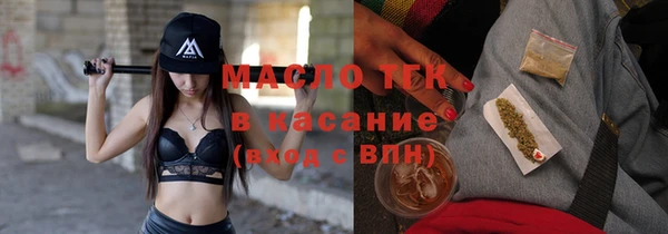 MDMA Вязьма