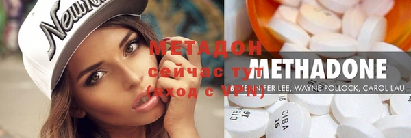 mdma Сатка