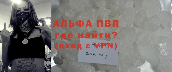 MDMA Вязьма