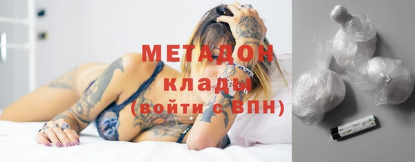 mdma Сатка
