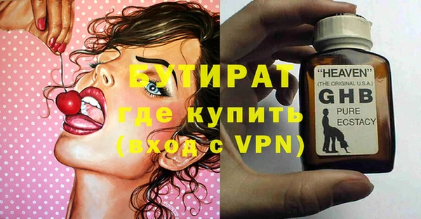 mdma Верхний Тагил