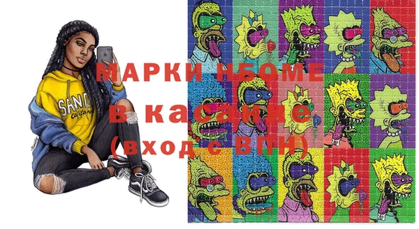 mdma Верхний Тагил