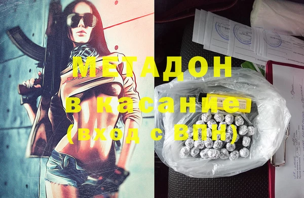 mdma Верхний Тагил