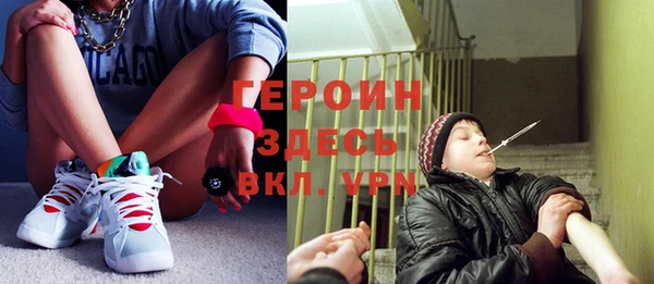 MDMA Вязьма