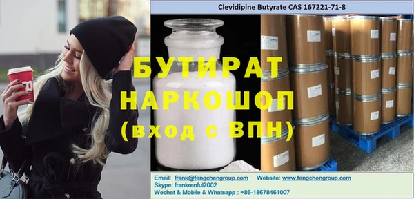 круглые Верея