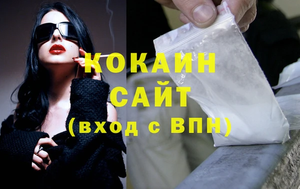 MDMA Вязьма
