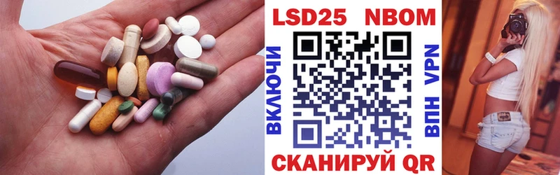 где купить наркоту  Ершов  ЛСД экстази ecstasy 
