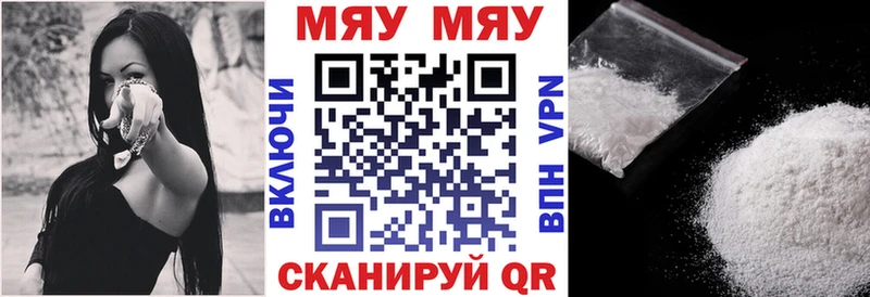 Мефедрон кристаллы  даркнет сайт  Ершов 