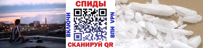 Метамфетамин Methamphetamine Ершов