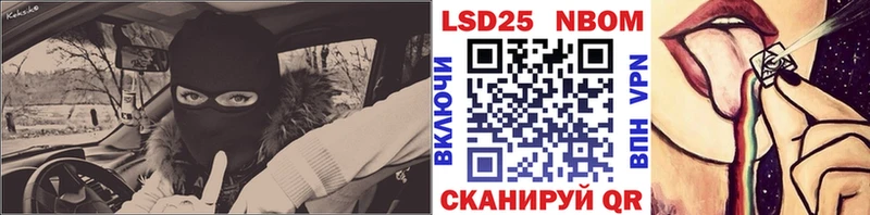 KRAKEN зеркало  наркота  Ершов  Марки NBOMe 1,8мг 