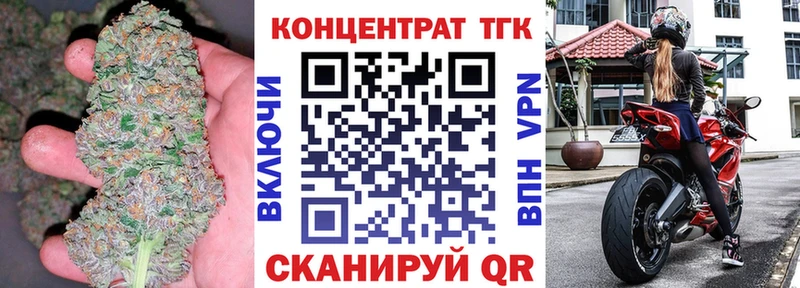 купить наркотик  MEGA сайт  ТГК гашишное масло  Ершов 