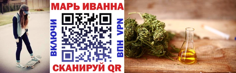 магазин продажи наркотиков  omg зеркало  Конопля сатива  Ершов 