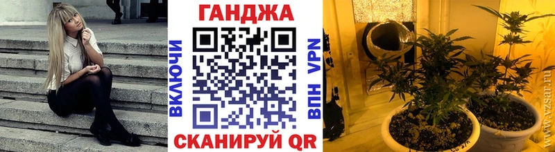 МАРИХУАНА VHQ Ершов
